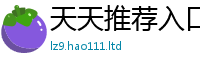 7777788888管家婆老家凤凰既2025新奥天天开好彩开奖结果